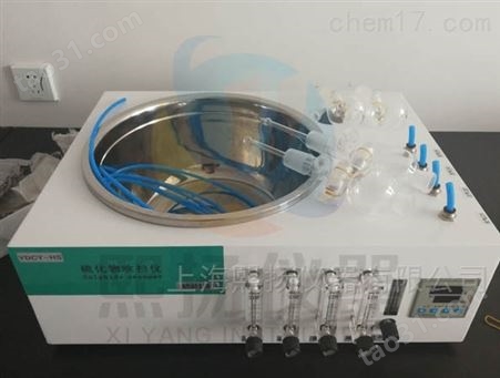 YDCY-HS硫化物吹气装置,手动水质酸化吹气仪