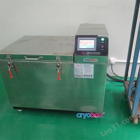 超低温冷装配方法Cryometal-250