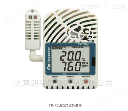 紫外线TR-50U2温度记录仪TANDD日本TR-57DCi