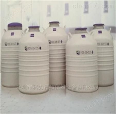 海尔液氮罐，铝合金材质，YDS-95-216-F