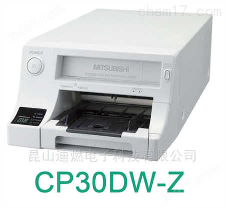 三菱CP30DW-Z彩色数字热升华打印机