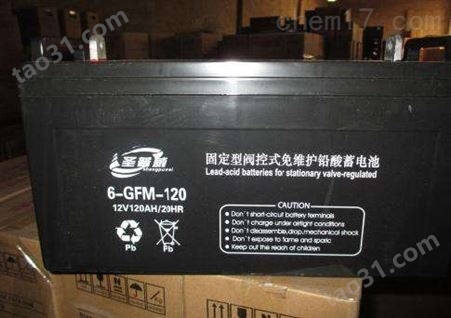 圣普威蓄电池（中国）有限公司