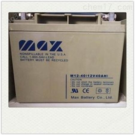 MAX蓄电池12V150AH代理商报价