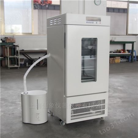 上海仙象500L大型精密内加湿恒温恒湿培养箱