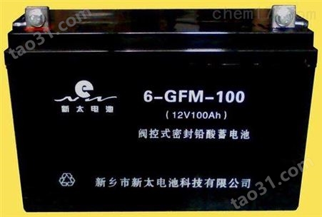 新太蓄电池12V100AH系列产品介绍
