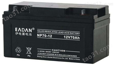 伊电EADAN蓄电池12V200AH后备电源