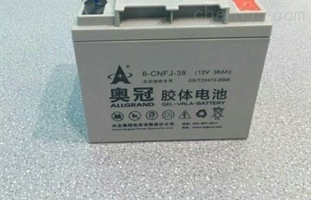 奥冠蓄电池12V38AH批发零售