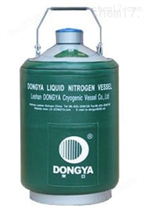 YDS-50B-125东亚牌液氮容器价格