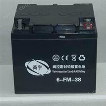 商宇蓄电池6-GFM-150 12V150AH代理商报价