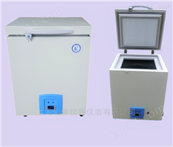 仙象DSW-A30L迷你mini-45℃卧式低温冰箱