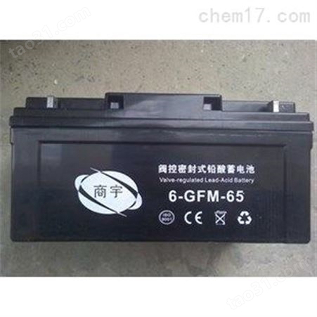 商宇蓄电池6-GFM-17 12V17AH价格说明