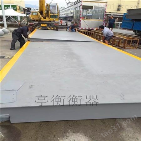 徐州大货车称重地磅|18米长100吨电子汽车衡