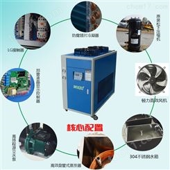 胶州风冷式冷却机，山东工业冷水机