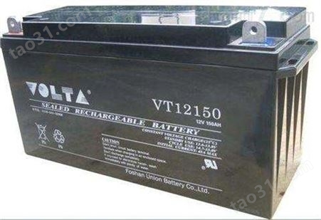 沃塔蓄电池12V150AH发电厂