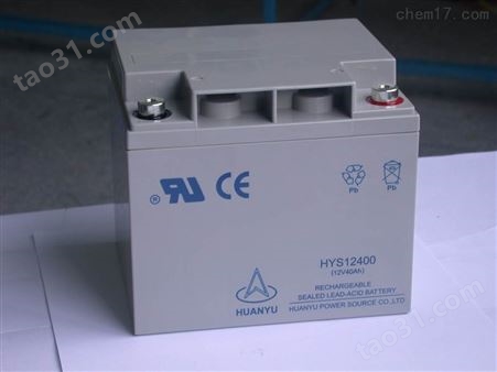 环宇蓄电池12V65AH应急照明系统