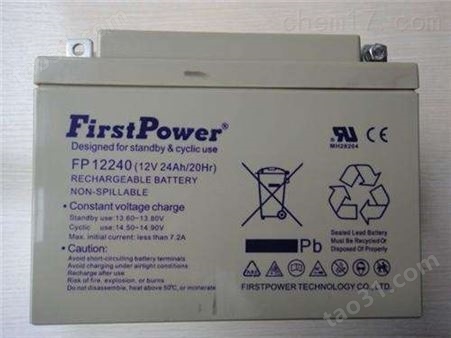 一电蓄电池12V120AH后备电源