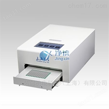 梯度PCR仪 Tlan-96