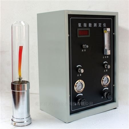 JF-3数显氧指数测定仪聚合物建材难燃型测试仪