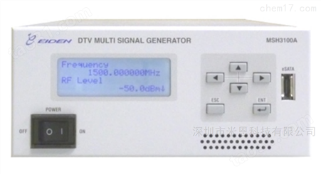 MSH3000A/MSH3100A全制式数字TV信号发生器