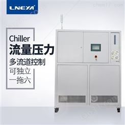 乙二醇冷水机-动力电池安全测试Chiller