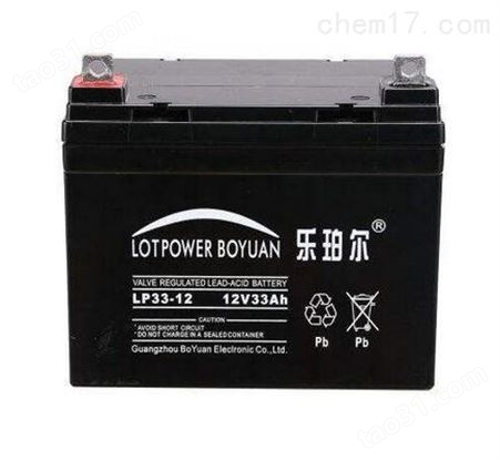 LOTPOWER乐珀尔蓄电池（中国）有限公司