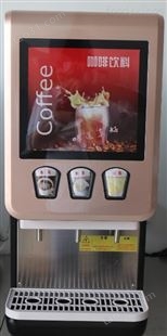 郑州汉堡店咖啡奶茶热饮机供应