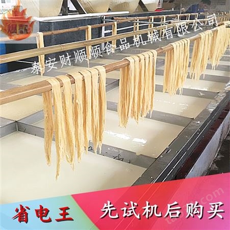 宁夏新式节能王腐竹油皮机设备免费技术培训