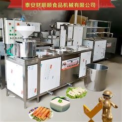 宝鸡全自动多功能豆腐机设备免费技术培训