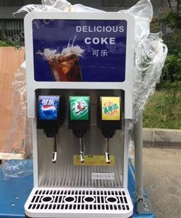上海4阀全新碳酸饮料可乐机可乐糖浆配送