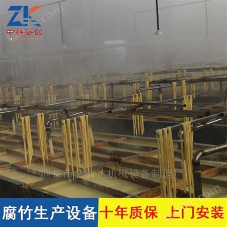 阜阳腐竹生产线设备 腐竹油皮机厂家培训