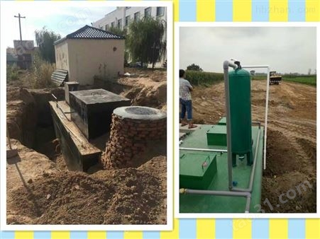 农村城镇化规划社区生活废水处理项目