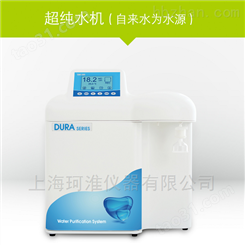 Dura 12基础型超纯水机
