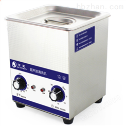 机械定时加温型小型超声波清洗机