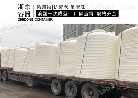 陕西 山西 阳泉8吨渗滤液桶
