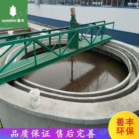 生产中心传动刮泥机  周边传动污水处理设备