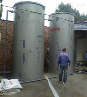 新型化工废水处理设备