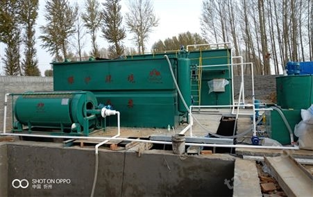 化工废水处理成套设备