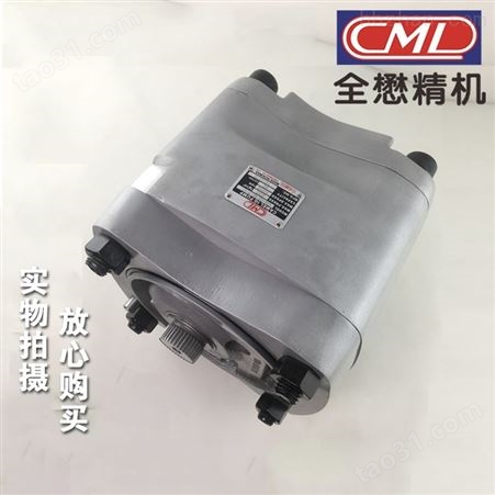 CML全懋叶片泵VCM-SF-40-A/EGA-4.3