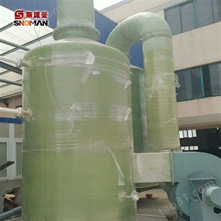 工厂定制销售 玻璃钢脱硫塔 烟气净化塔 喷淋塔