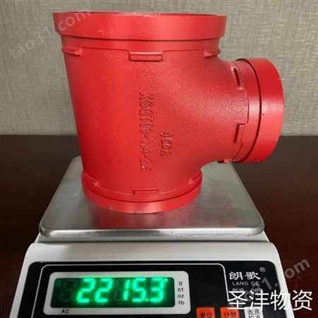 圣沣物资 重庆消防管件 消防管件生产厂家