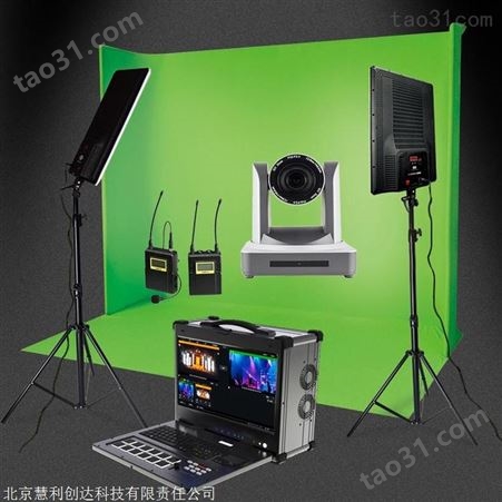 GVS-UHD4000竖屏直播机MotionCaster 直播车 视频直播 虚拟演播室