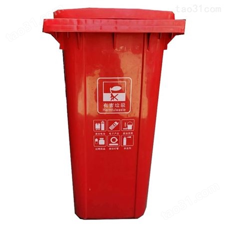 云南塑料垃圾桶 户外大号垃圾分类垃圾桶120升塑料桶 240升塑料垃圾桶 工业公共场合带轮小区环卫