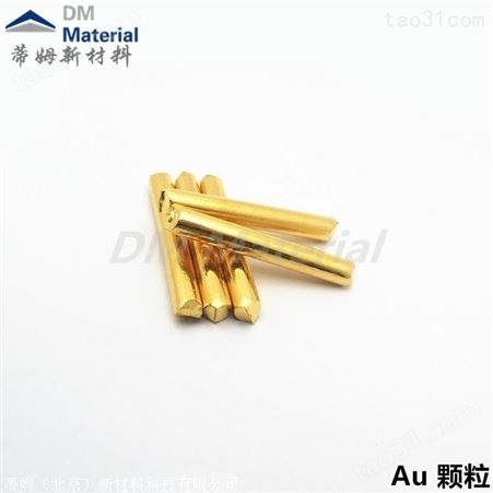 金靶材镀膜 黄金靶材5N 60*3mm 价格低 交期快 质量稳定金靶材