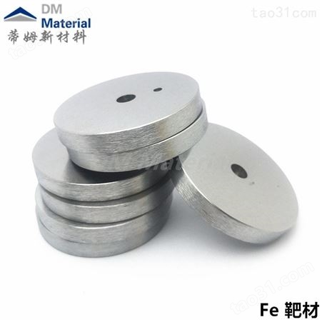 高纯铁 电解铁 4N铁 Fe 99.98% 3-20mm电解铁 蒂姆新材料