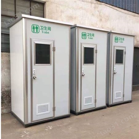 云南移动厕所 户外 环保卫生间 农村改造简易洗手间 工地临时公厕单厕