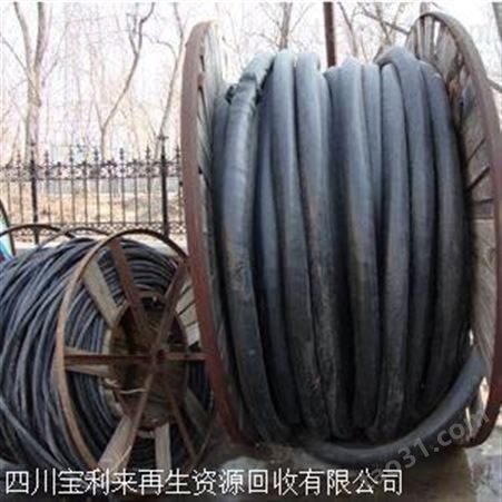 江城哈尼族彝族自治县二手电缆回收电线电缆回收公司