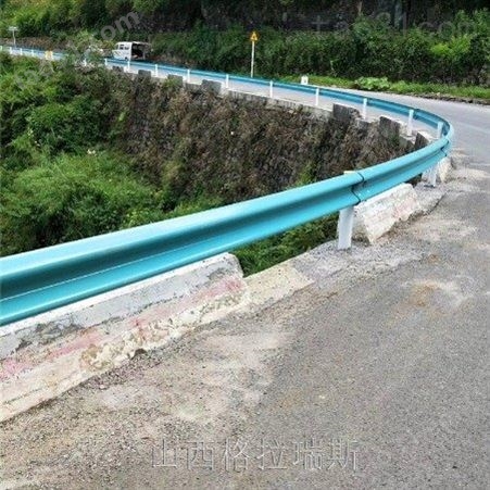贵州黔西南格拉瑞斯环氧锌基波形护栏村级马路波形梁护栏板打入式供应