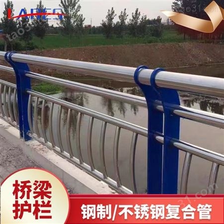 山西太原不锈复合管桥梁护栏 防撞大桥梁柱护栏
