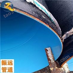环氧树脂防腐钢管 DN400 三布六油防腐钢管 生产厂家-振远