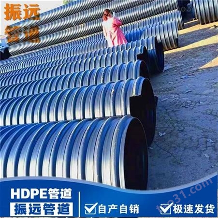 HDPE塑钢缠绕管 HDPE双壁缠绕管DN700mm厂家-振远